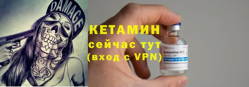 OMG сайт  Балей  КЕТАМИН ketamine 