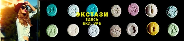 ECSTASY Баксан