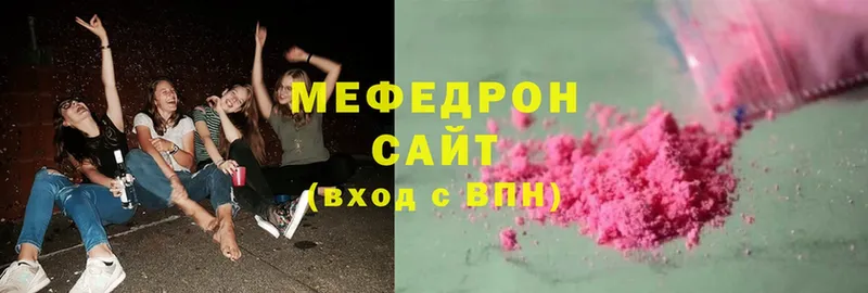 блэк спрут как войти  Балей  МЯУ-МЯУ VHQ 